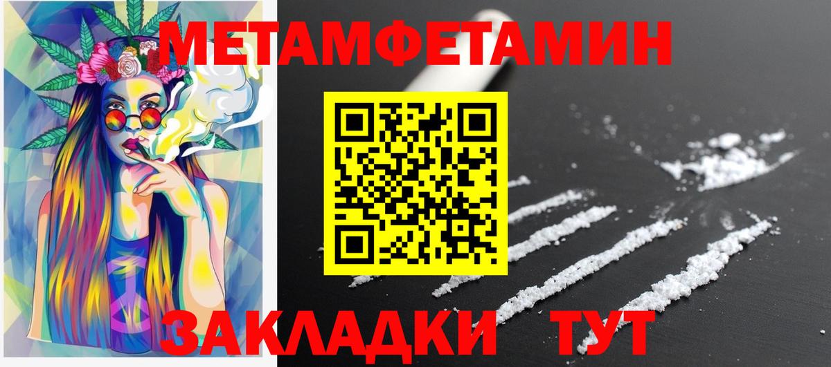 Сосновоборск  АМФ  АМФ  Амфетамин Premium  Вход с VPN 