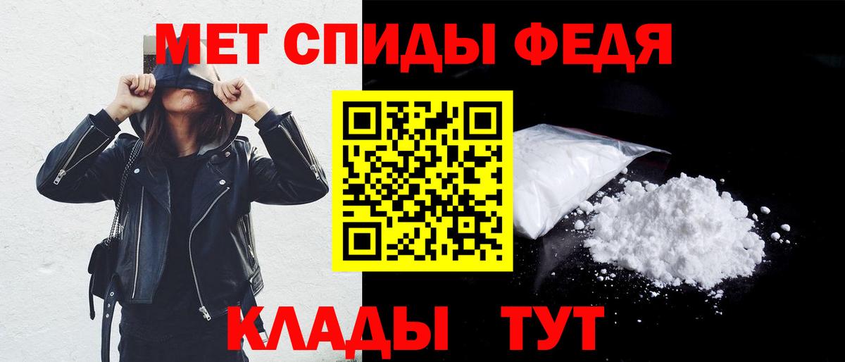Amphetamine VHQ Сосновоборск