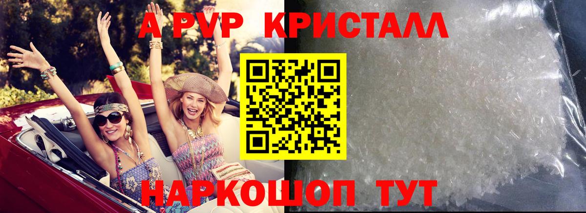 APVP мука Сосновоборск