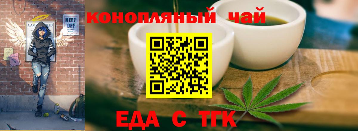 Canna-Cookies марихуана Сосновоборск