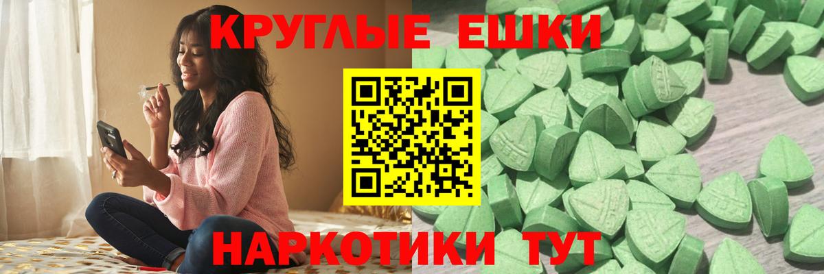Ecstasy mix  Ecstasy диски  Вход с VPN  Ecstasy  Сосновоборск 