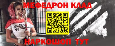 прущая мука Пушкино
