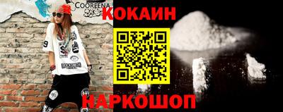 кокс Пугачёв