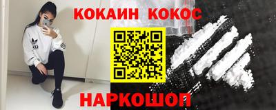MESCALINE Рыбинск