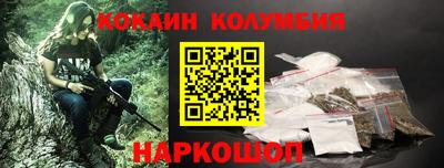 MESCALINE Рыбинск