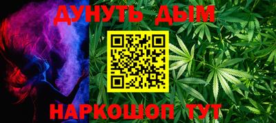 прущая мука Пушкино