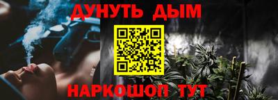 прущая мука Пушкино