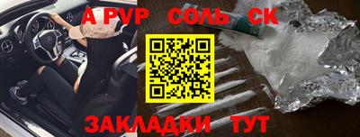 MESCALINE Рыбинск
