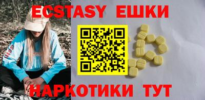 прущая мука Пушкино