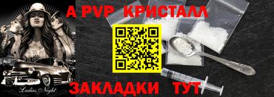 прущая мука Пушкино