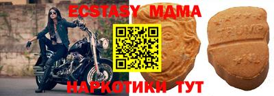 прущая мука Пушкино
