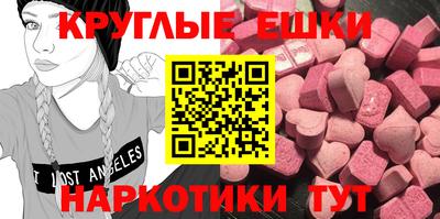 MESCALINE Рыбинск