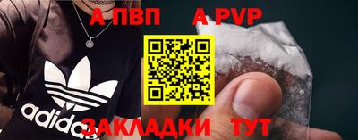 прущая мука Пушкино