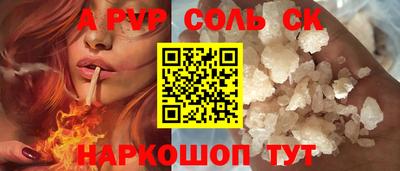 apvp Пыть-Ях