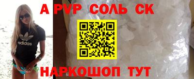 твердый Рузаевка