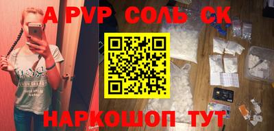 твердый Рузаевка