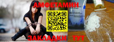 твердый Рузаевка