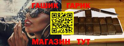 прущая мука Пушкино