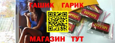 прущая мука Пушкино