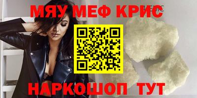 твердый Рузаевка