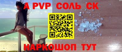 кокс Пугачёв