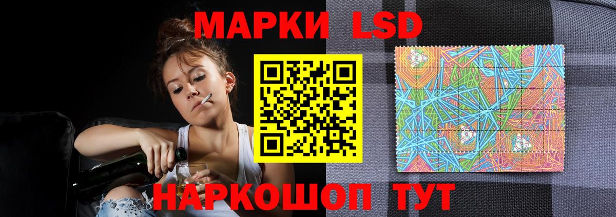 LSD-25 экстази  Лсд 25 экстази кислота  Вход с VPN  Сосновоборск 