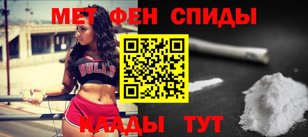 Метамфетамин винт  Вход с VPN  МЕТАМФЕТАМИН  Метамфетамин винт  Сосновоборск 