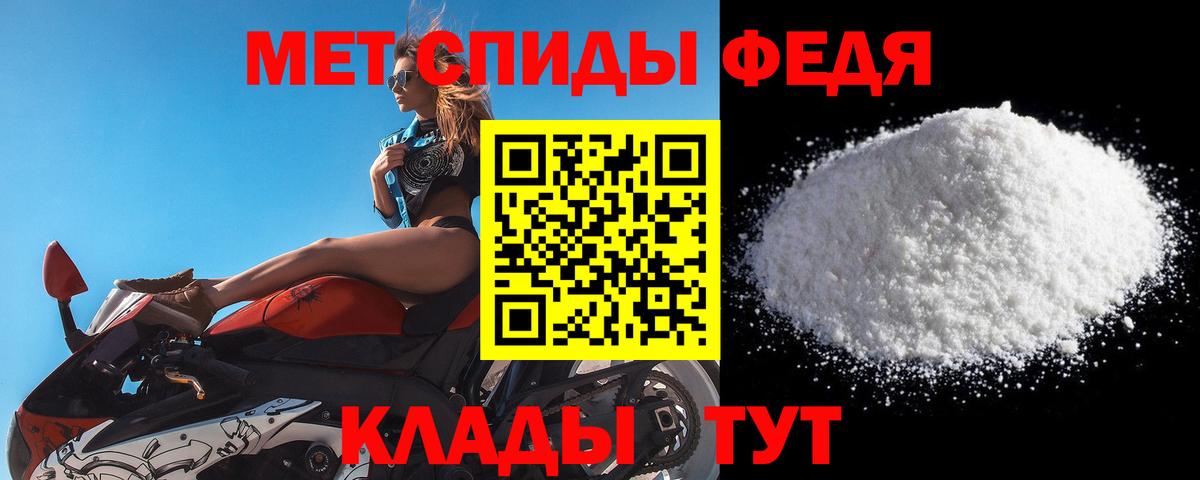 Первитин кристалл Сосновоборск