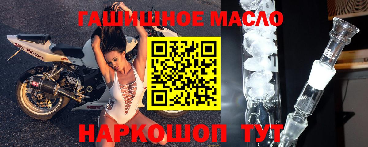 Дистиллят ТГК вейп с тгк Сосновоборск