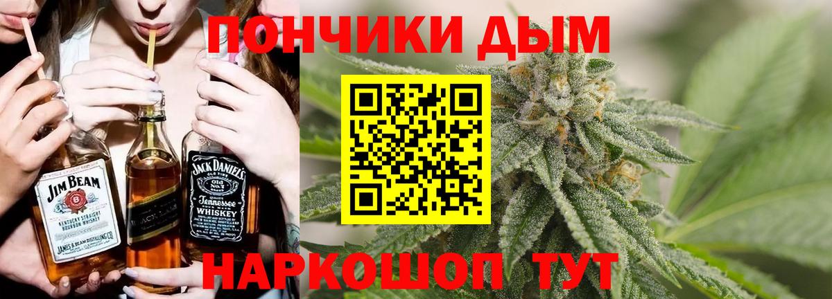 Бошки Шишки AK-47  Марихуана OG Kush  Сосновоборск  Вход с VPN  Бошки Шишки White Widow  Марихуана индика 
