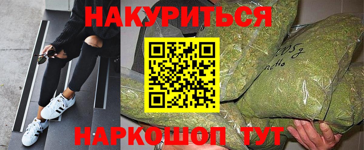 Мефедрон Сосновоборск